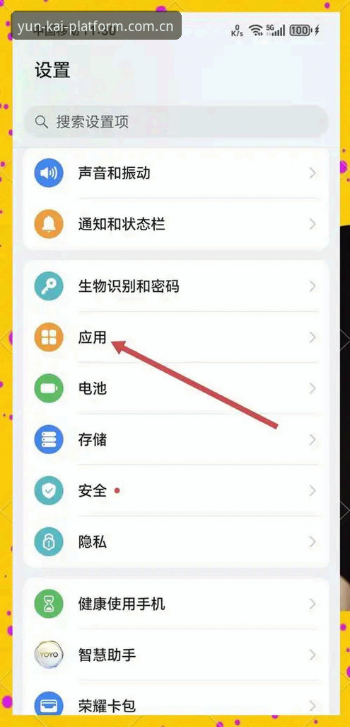 云开体育安卓版手机版 云开体育安卓版手机版如何保障实时数据与流畅交互?