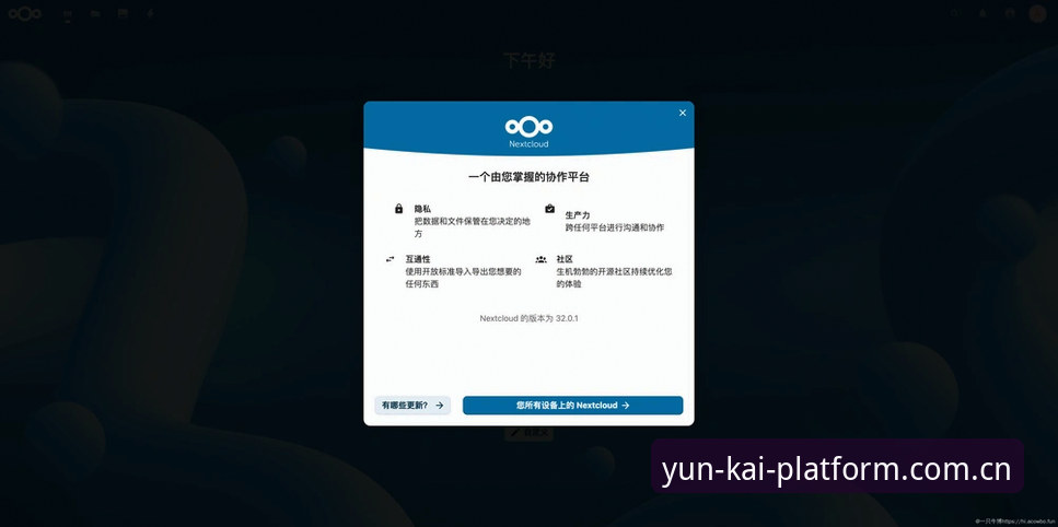 云开官方网站 云开全站官方入口实战经验:资深用户教你如何快速找到云开官方网站并下载App