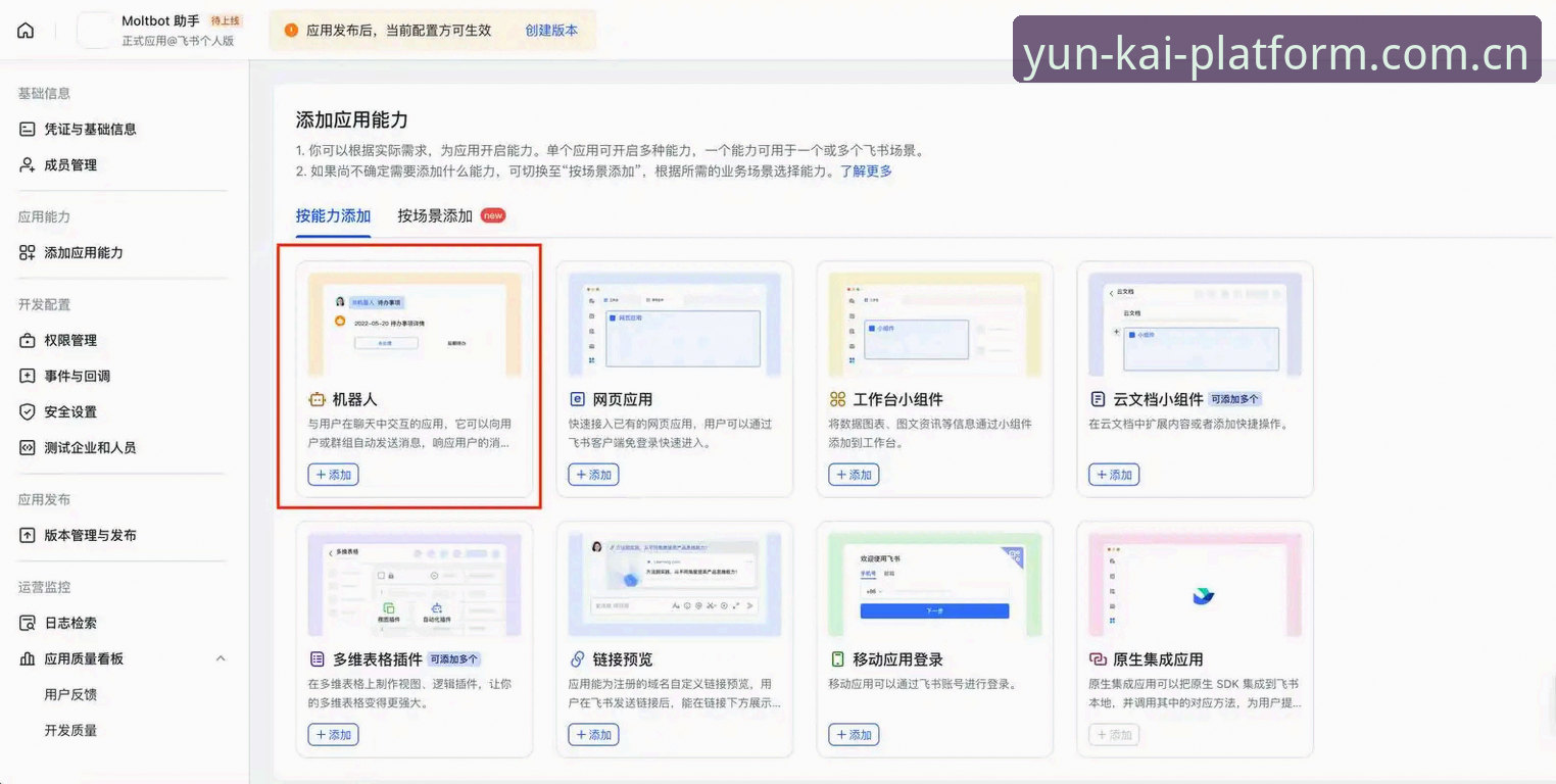 云开YUNKAI安装包 云开全站官方入口安装教程:三步搞定云开YUNKAI安装包下载与配置