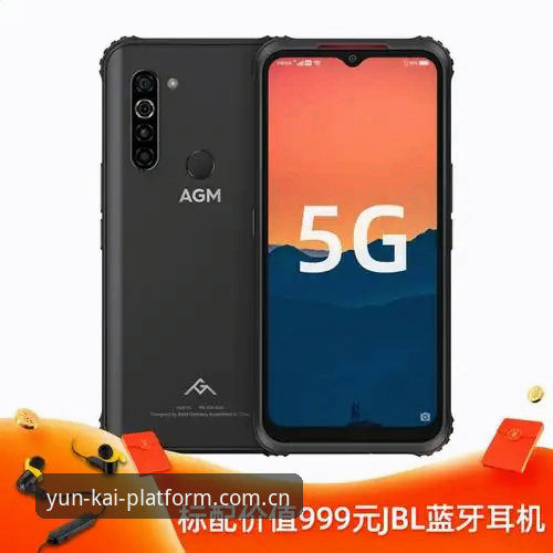 YUNKAI APP下载 云开全站官方入口深度评测:YUNKAI APP下载是否值得安装?实战体验报告